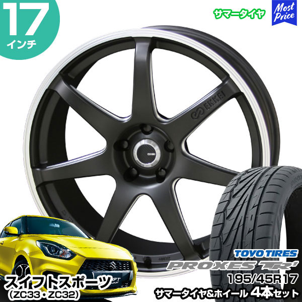 スイフトスポーツ ZC33 ZC32 17インチ 195/45R17 トーヨー プロクセスTR1 サマータイヤホイール 4本セット ENKEI TUNING SC38 17インチ 7.0J 48 5H114.3｜mostprice