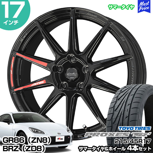 共豊 GR86（ZN8） / BRZ（ZD8） 17インチ 215/45R17 トーヨー
