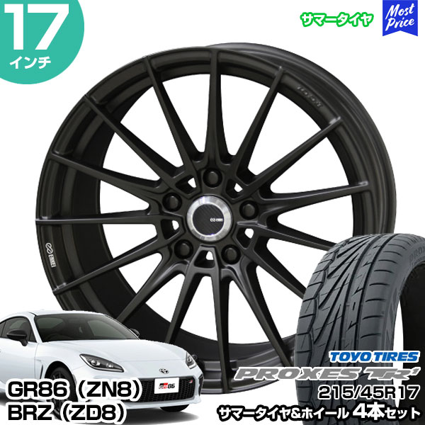 GR86（ZN8） / BRZ（ZD8） 17インチ 215/45R17 トーヨー プロクセス TR1 サマータイヤホイール 4本セット ENKEI TUNING FC01 17インチ 8.0J 45 5H100｜mostprice