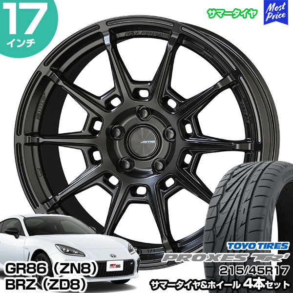 共豊 GR86（ZN8） / BRZ（ZD8） 17インチ 215/45R17 トーヨー 