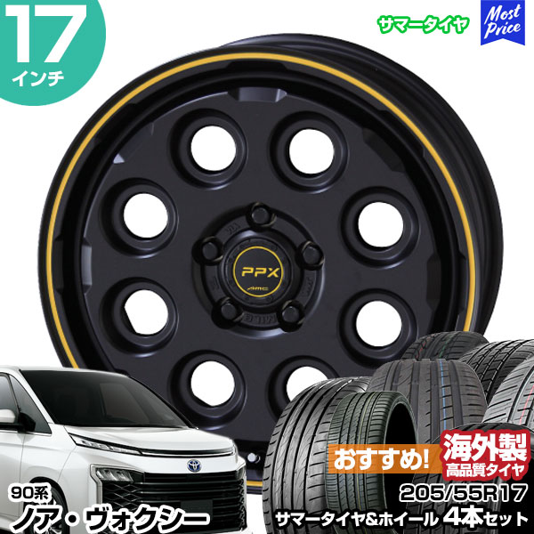 ノア ヴォクシー 90系 17インチ 205/55R17 おすすめ サマータイヤホイール 4本セット PPX MIL:8 17インチ 7.0J 38 5H114.3イエローライン AME KYOHO 共豊｜mostprice