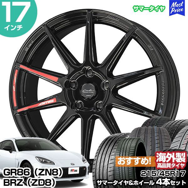 GR86（ZN8） / BRZ（ZD8） 17インチ 215/45R17 おすすめ サマータイヤホイール 4本セット サーキュラー C10R 17インチ 7.0J 45 5H100 AME｜mostprice