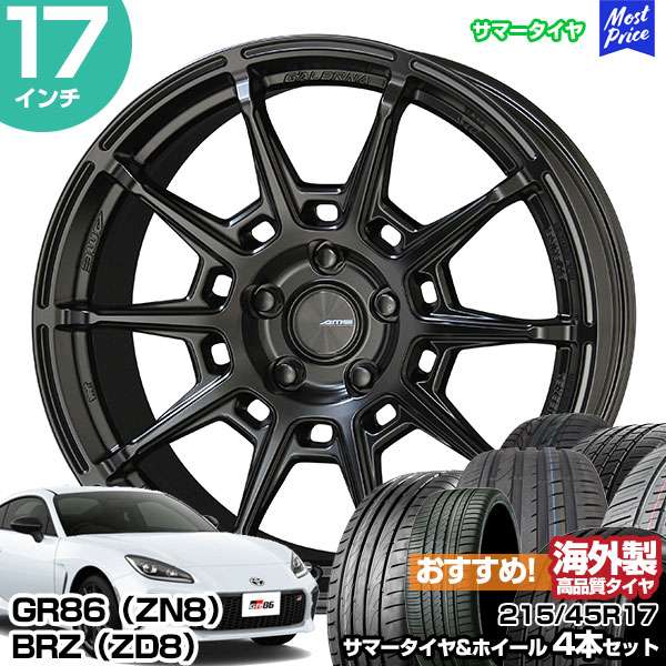 GR86（ZN8） / BRZ（ZD8） 17インチ 215/45R17 おすすめ サマータイヤホイール 4本セット ガレルナ レフィーノ 17インチ 7.5J 45 5H100 MB AME｜mostprice