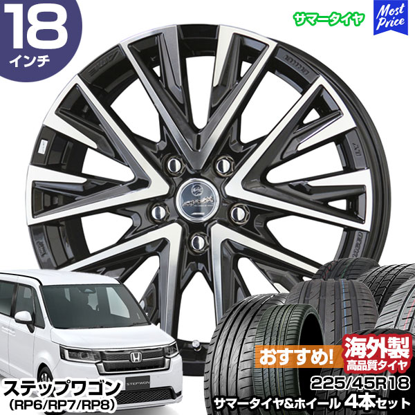 ホイール サマータイヤ REGNO レグノ GR-XII(GR-X2) 225/55R18 カー