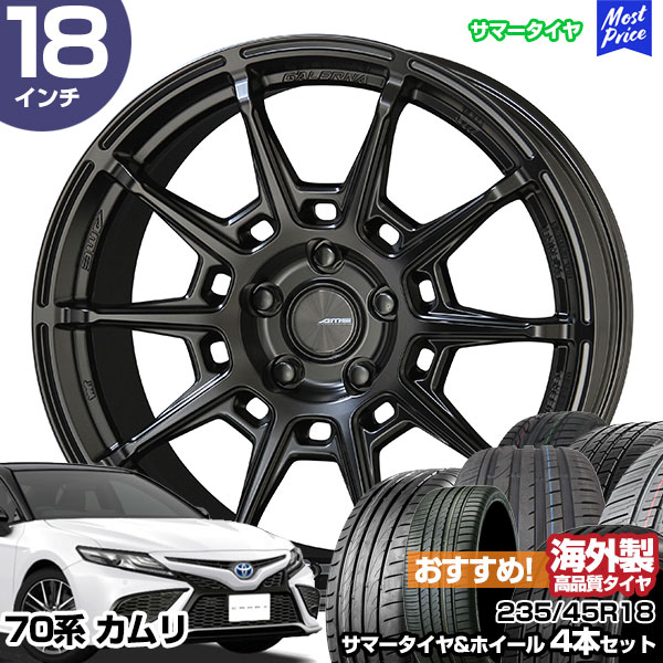 カムリ 70系 18インチ 235/45R18 おすすめ サマータイヤホイール 4本セット ガレルナ レフィーノ 18インチ 8.0J 48 5H114.3 マットブラック AME アジアンタイヤ