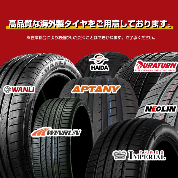 セレナ C27系 17インチ 205/50R17 おすすめ サマータイヤホイール 4本セット サーキュラー C10R 17インチ 7.0J 45  5H114.3 AME KYOHO 共豊 アジアンタイヤ