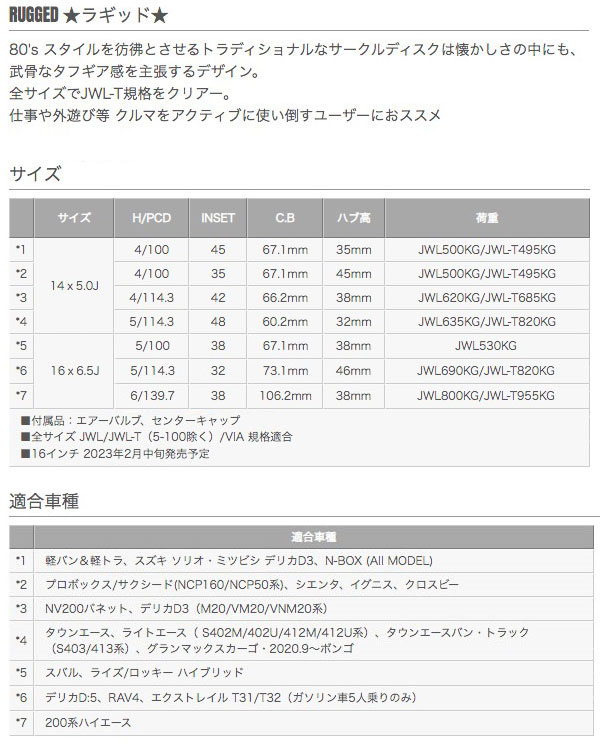 エクストリームJ XTREME-J ラギッド RUGGED 14インチ 5.0J 45/35 4-100 サテンブラック ホイール1本 MLJ  エムエルジェイ 軽バン 軽トラ ソリオ デリカD3