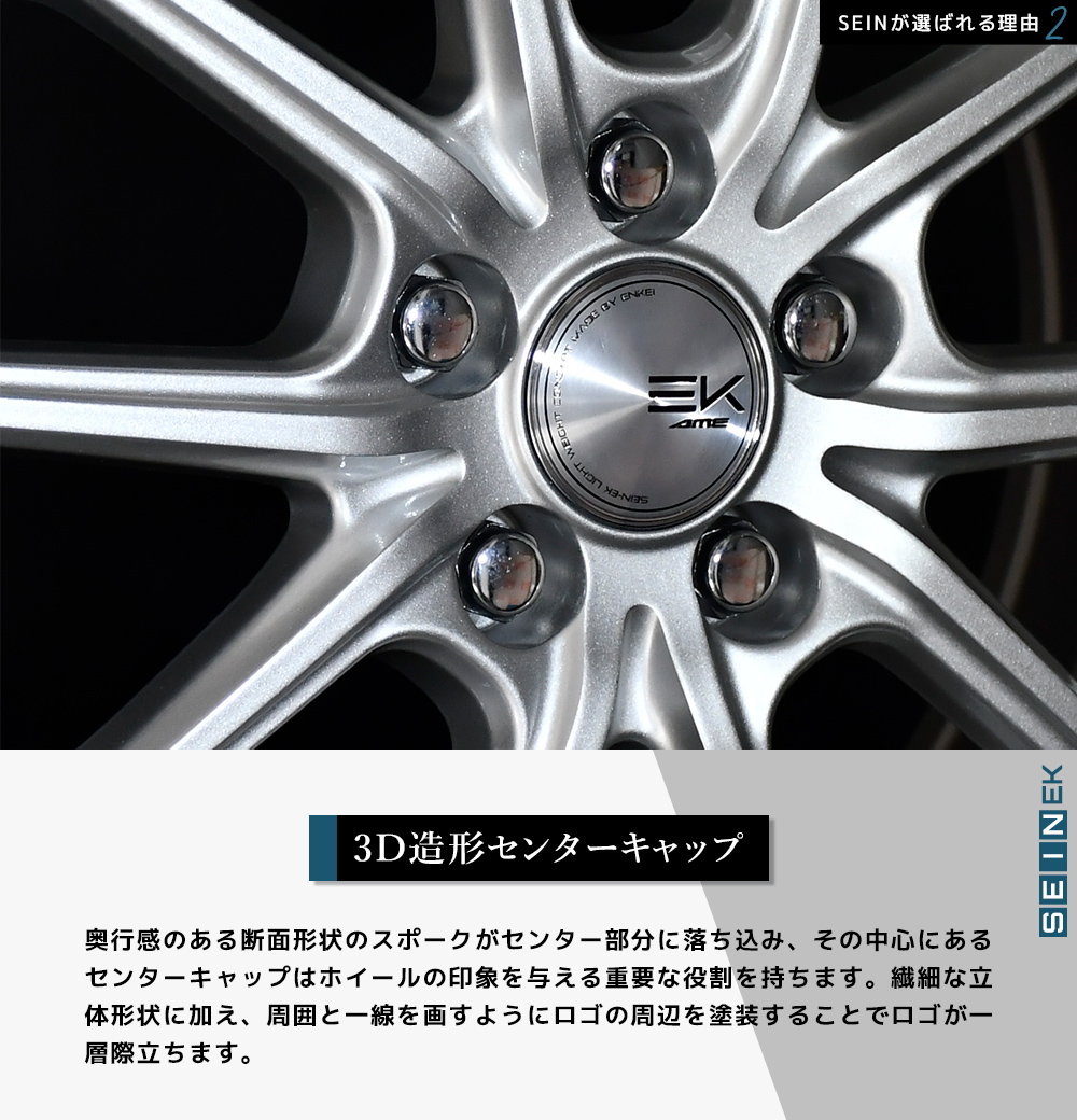 ホイール 共豊 KYOHO ザイン EK 14インチ 4.5J +45 4-100 ソリッド 