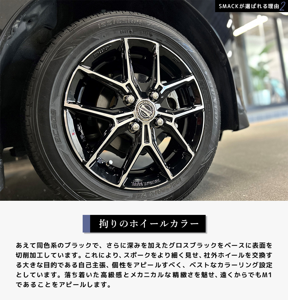 共豊 ホイール KYOHO スマック +EK M1 15インチ 5.5J +50 4-100