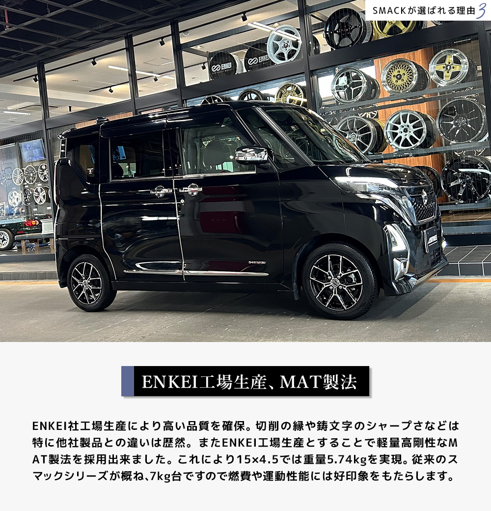 共豊 ホイール KYOHO スマック +EK M1 16インチ 6.0J +45 5 共豊 ホイール KYOHO スマック +EK M1 16インチ 6.0J +45 5