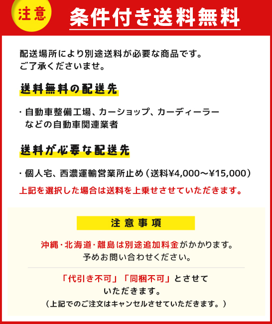 柿本改 マフラー KRnoble Ellisse クリスタルAB （10年加速） ノア Si