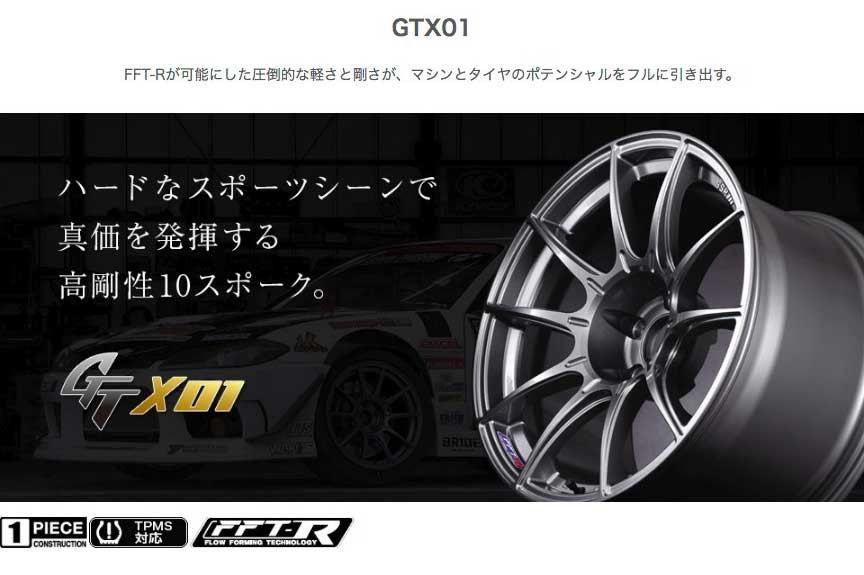 SSR GTX01 ジーティーエックスゼロワン 17インチ 9.0J 38/15 5-114.3 