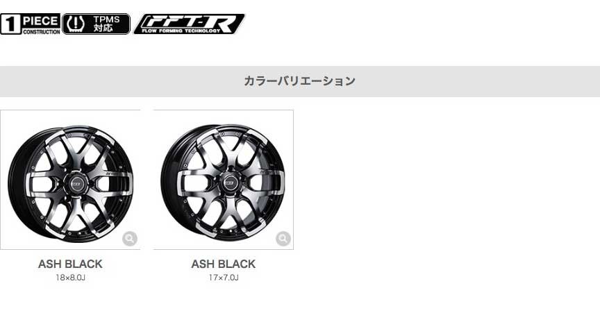 SSR DEVIDE ZS 16インチ 5/114.3 その1 ホイールのトータルメーカー SSR｜純正にはできないホイールを
