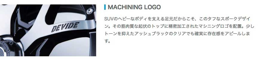 SSR ディバイド DEVIDE ZS ゼットエス 16インチ 7.0J 40 5-114.3