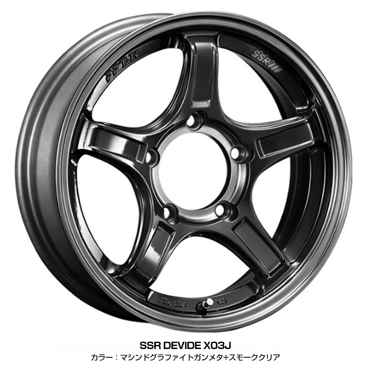 ジムニーシエラ JB74 16インチ 215/70R16 トーヨー オープンカントリー A/T3 サマータイヤホイール 4本セット SSR DEVIDE X03J 5H139.7の画像