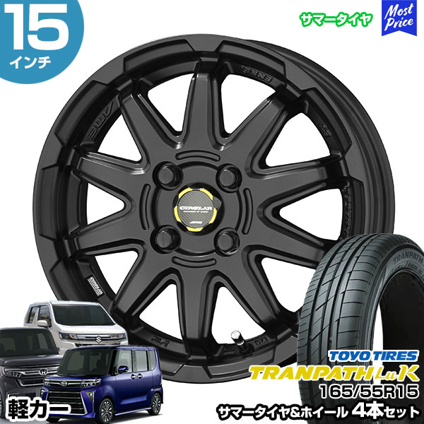 共豊 軽カー 15インチ 165/55R15 トーヨー トランパス LuK サマー 