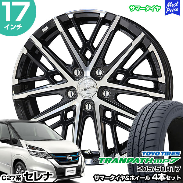 セレナ C27系 17インチ 205/50R17 トーヨー トランパス mp7 サマータイヤホイール 4本セット スマック グレイヴ 17インチ 7.0J 48 5H114.3 AME KYOHO 共豊｜mostprice