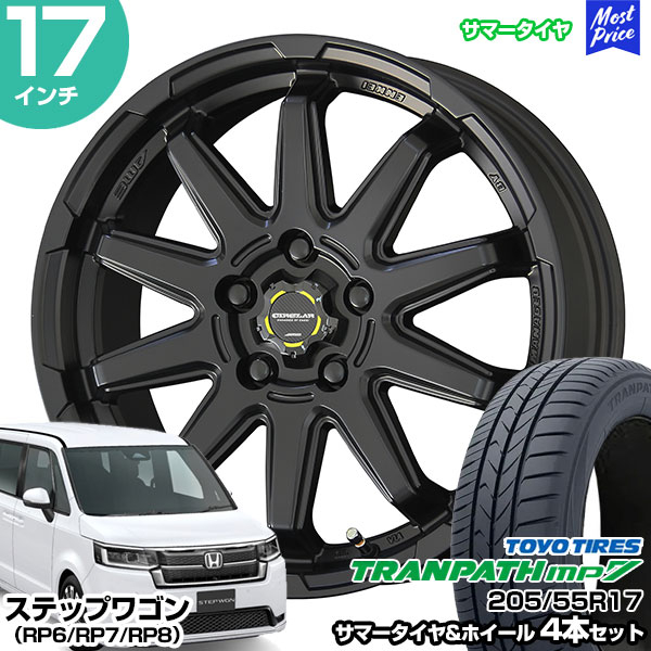 共豊 ステップワゴン（RP6/RP7/RP8） 17インチ 205/55R17 トーヨー