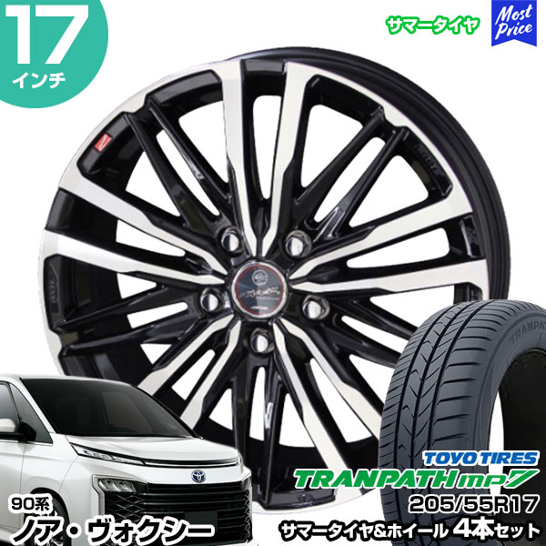 共豊 ノア ヴォクシー 90系 17インチ 205/55R17 トーヨー トランパス 