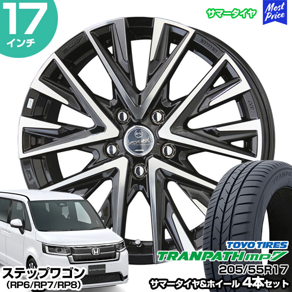 新型ステップワゴンRP7純正タイヤホイール4本セットブリヂストン新車外し 新型ステップワゴンRP7純正タイヤホイール4本セットブリヂストン新車