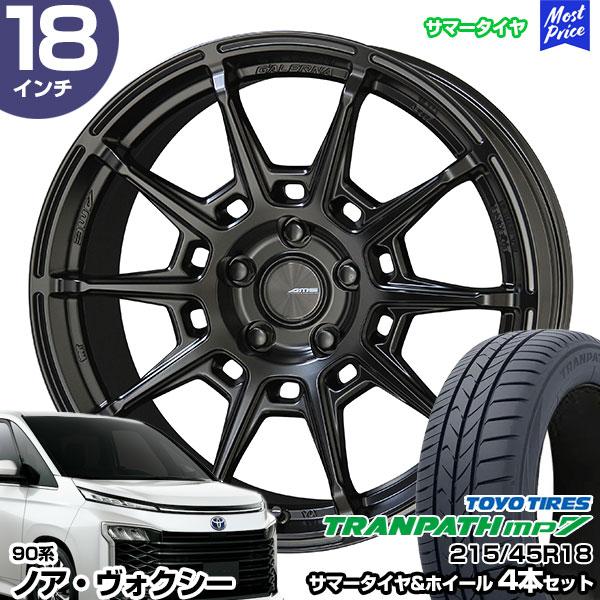 ノア ヴォクシー 90系 18インチ 215/45R18 トーヨー トランパス mp7 サマータイヤホイール 4本セット ガレルナ レフィーノ 18インチ 7.5J 48 5H114.3 MB AME｜mostprice