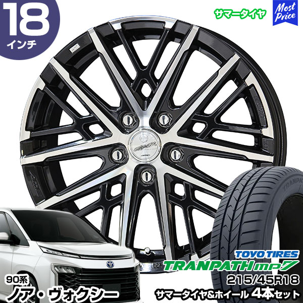 ノア ヴォクシー 90系 18インチ 215/45R18 トーヨー トランパス mp7 サマータイヤホイール 4本セット スマック グレイヴ 18インチ 7.5J 38 5H114.3 AME KYOHO｜mostprice