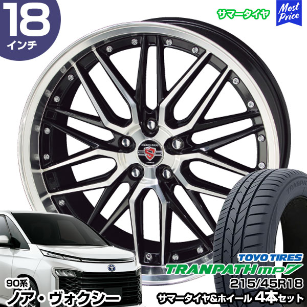 ノア ヴォクシー 90系 18インチ 215/45R18 トーヨー トランパス mp7 サマータイヤホイール 4本セット シュタイナー LMX 18インチ 7.5J 38 5H114.3 AME KYOHO｜mostprice