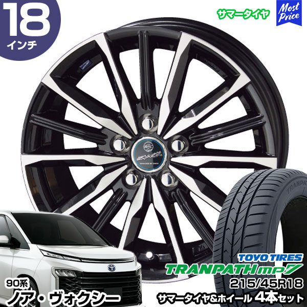 ノア ヴォクシー 90系 18インチ 215/45R18 トーヨー トランパス mp7 サマータイヤホイール 4本セット スマック ヴァルキリー 18インチ 7.0J 38 5H114.3 AME｜mostprice