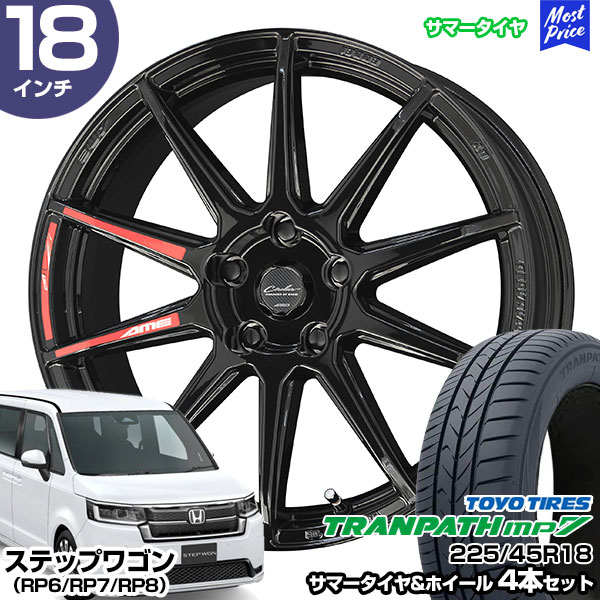 [今季注目 【即日発送】 ] stw-tmp7-22545r1870-48-d-crsw (stw-tmp7-22545r1870-48-d-crsw)
