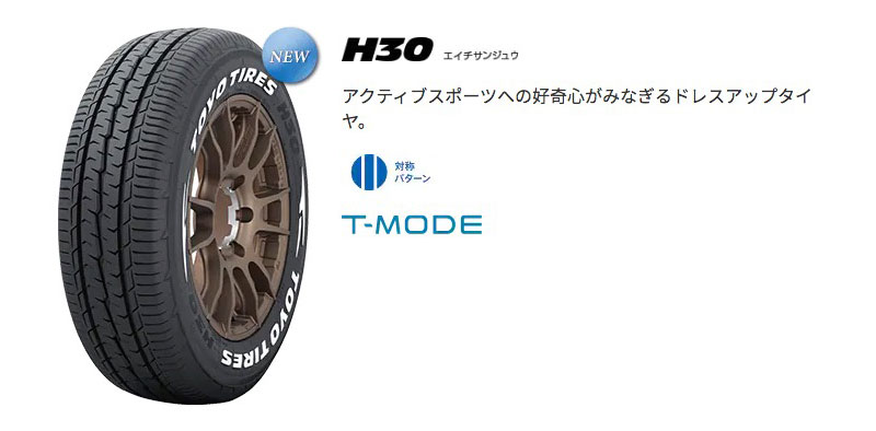 ハイエース 200系 15インチ 195/80R15 トーヨー H30 サマータイヤホイール 4本セット サーキュラー C10X 15インチ 6.0J 33 6H139.7 | AME KYOHO 共豊｜mostprice｜03