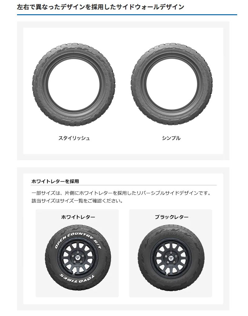 デリカD5 16インチ 235/70R16 トーヨー オープンカントリーR/T サマータイヤホイール 4本セット PPX MIL:8 16インチ 7.0J 38 5H114.3 | AME KYOHO 共豊｜mostprice｜05