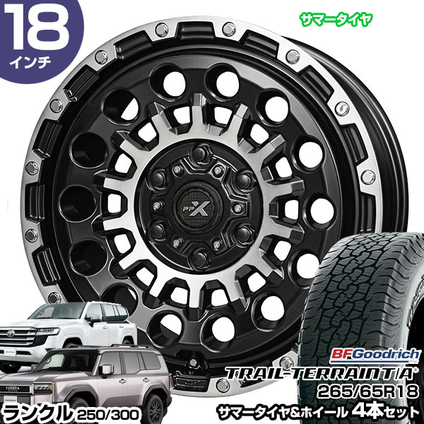 8枚返品 共豊 ランクル250 ランクル300 18インチ 265/65R18 BFグッド
