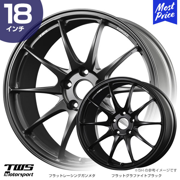 TWS Motorsport RS317 18インチ 8.5J 44 5-114.3 フラットレーシングガンメタ/フラットグラファイトブラック ホイール1本 | アルミ鍛造1ピース FORGED ホイール｜mostprice