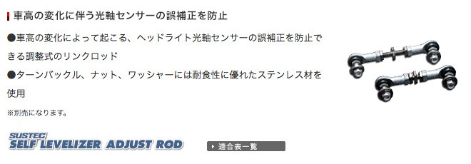 【リフトアップ4本特価 】TANABE SUSTECスプリング　MR31SUR リフトアップ4本特価 】TANABE SUSTECスプリング MR31SUR - メルカリ
