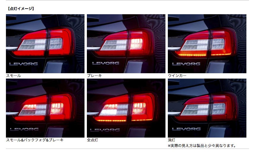 ヴァレンティ（VALENTI） ジュエル LED テールランプ REVO レヴォーグ