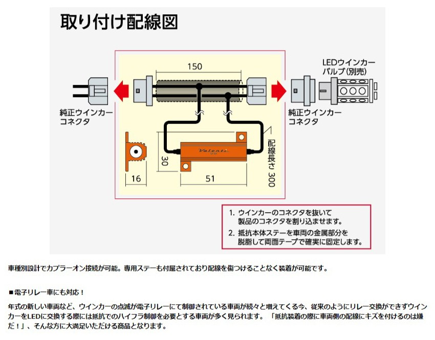 ヴァレンティ ジュエルLEDバルブ TYPE1 簡単ハイフラキャンセラー 21Wタイプ〔VJ1021-01〕 :val-vj1021-01:モーストプライス  - 通販 - Yahoo!ショッピング