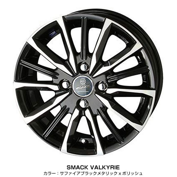 軽カー 15インチ 165/55R15 おすすめ サマータイヤホイール 4本セット スマック ヴァルキリー 15インチ 4.5J 45 4H100 N-BOX タント スペーシア ルークス｜mostprice｜02