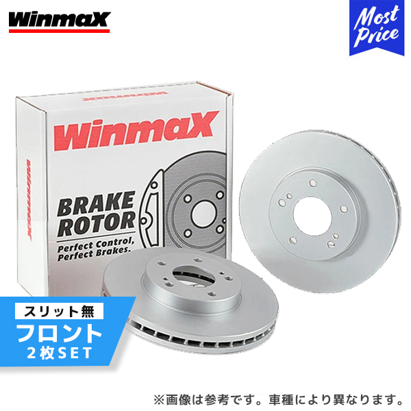 WinmaX ディスクローター WD マーチ スリットなし フロント2枚セット〔WD 1048〕| ウィンマックス MARCH ブレーキローター :win wd 1048 2:モーストプライス