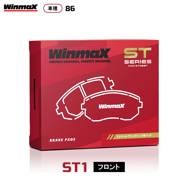 WinmaX（ウインマックス） WinmaX ST1 86 ZN6 G フロント用〔品番580