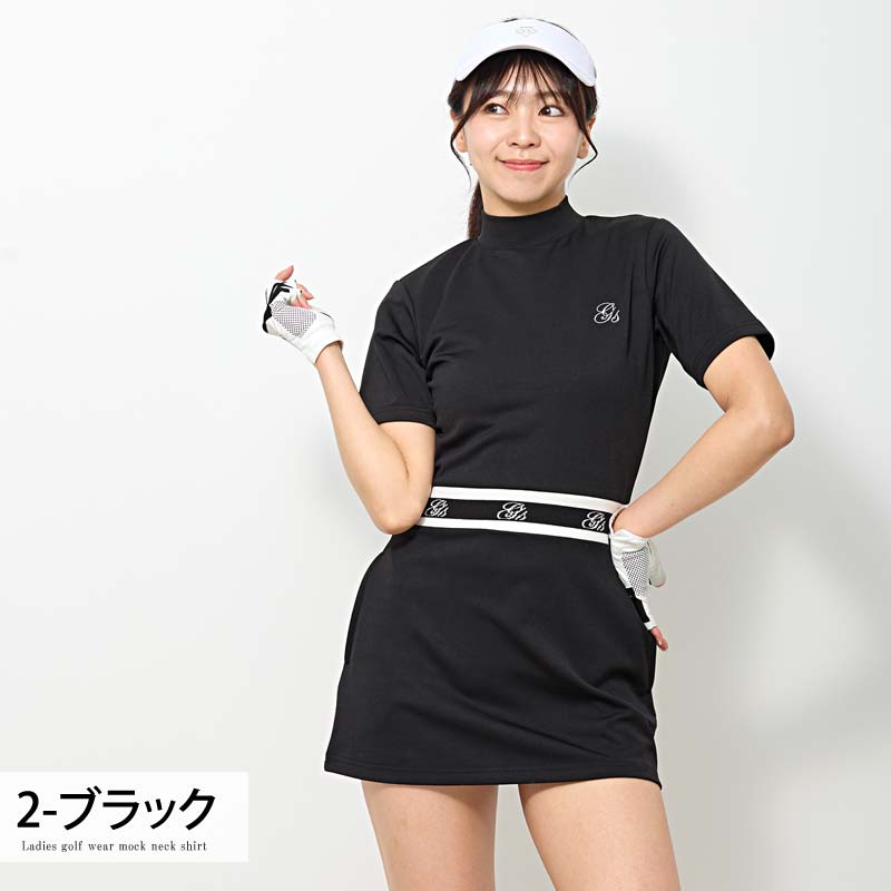 ゴルフウェア レディース ワンピース モックネックシャツスカート上下