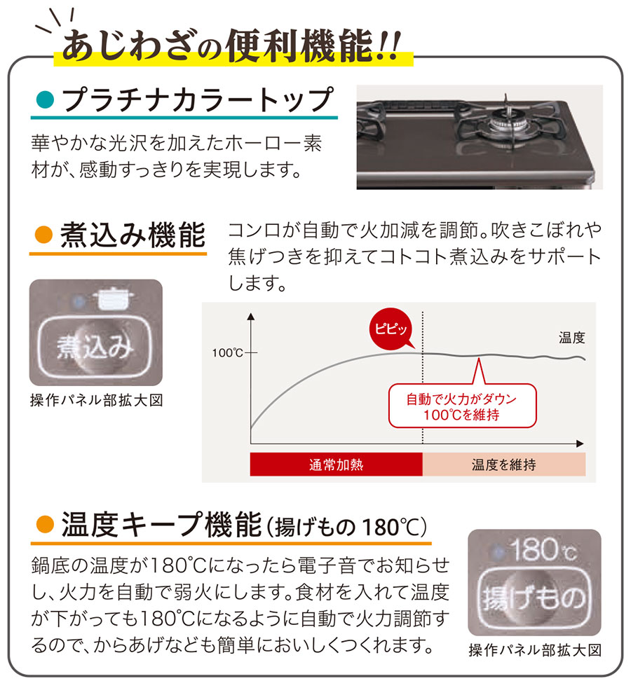 ガスコンロ PA-S46BMA パロマ あじわざ 都市ガス12A/13A用 プロパンガス(LPG)用 Ajiwaza ガステーブル 激安 生活用品  通販 : pa-s46bma : もっとeガス - 通販 - Yahoo!ショッピング