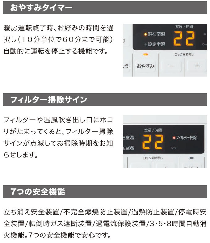 ガスファンヒーター 2024年製 ノーリツ GFH-5803S スノーホワイト ガスヒーター 暖房器具 : gfh-5803s : もっとeガス -  通販 - Yahoo!ショッピング