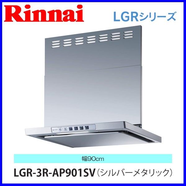 リンナイ 卓上ガスオーブン オーブンレンジ RMC-S13E 電子 リンナイ 卓上ガスオーブン オーブンレンジ RMC-S13E 電子