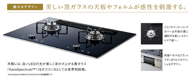 ビルトインコンロ ノーリツ スマートコンロ N2S01TWASSTESC 2口 LPガス 