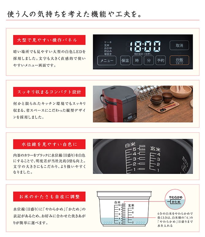 パロマ ガス炊飯器 PR-M09TV 5合炊き 炊きわざ マイコン電子ジャー付