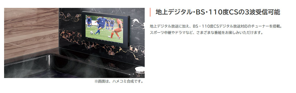 ノーリツ（NORITZ） 16V型地上デジタル・BS・CS放送対応 ハイビジョン