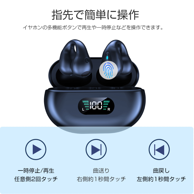 ❤️新品❤️ワイヤレスイヤホン Bluetooth 5.3  左右分離型 イヤーカフ