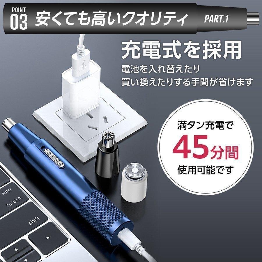NEW売り切れる前に☆ 鼻毛カッター 電池式 エチケット トリマー 耳毛 コンパクト シェイバー