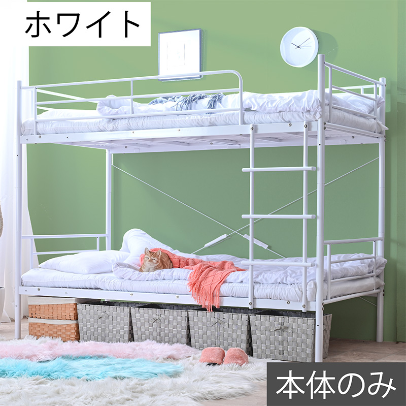 ARTTOWN 2段ベッド 二段ベッド ぐらつかない！ 上下分割 耐荷重300kg