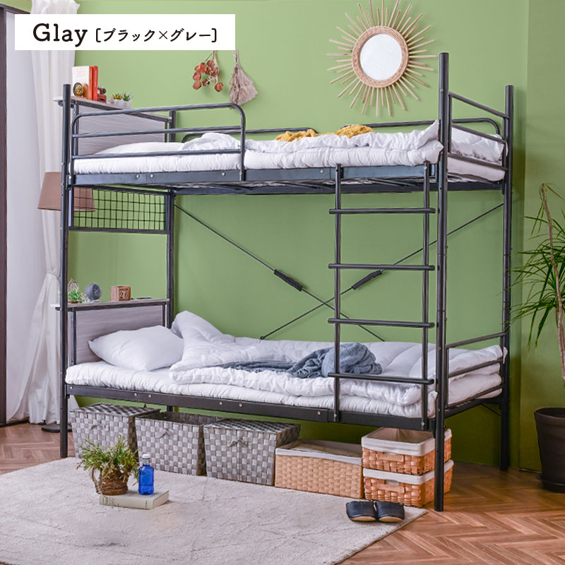 限定値下げ！パイプ2段ベッド ARTTOWN 大好評 強度アップ 2段ベッド 二段ベッド ベッド パイプベッド
